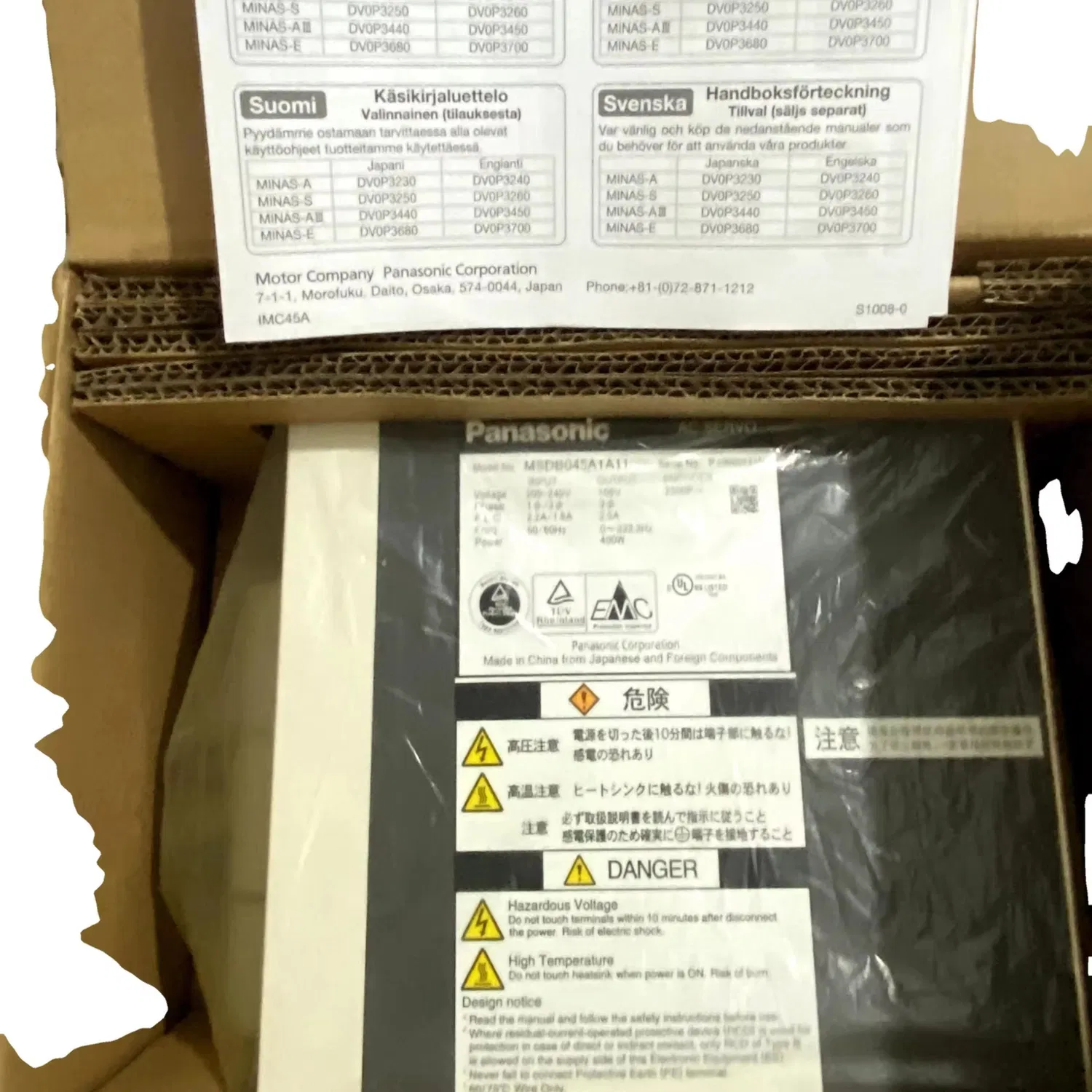 새로운 오리지널 IC 칩 Texas Instruments ISO5452qdwrq1 자동차 5.7kvrms 2.5A/5A 단일 채널 분할 출력 절연 게이트 드라이버(액티브 보호 기능 포함)